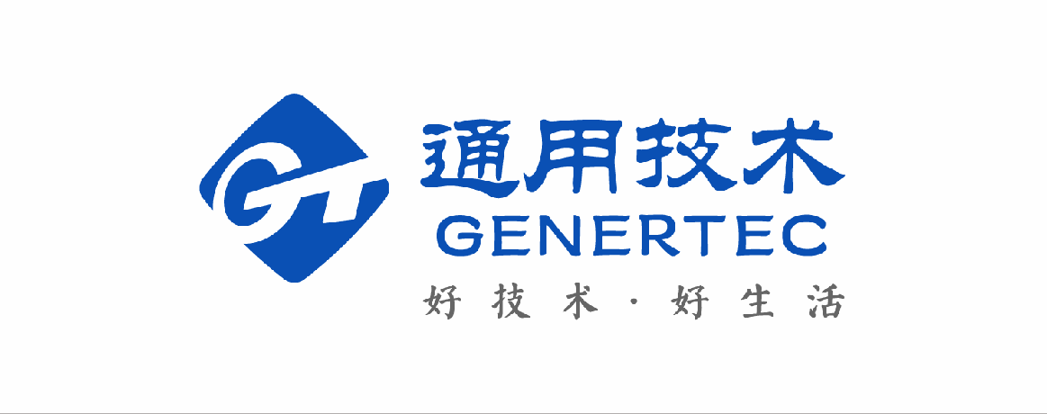 中国通用技术集团