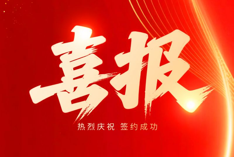 喜报！乾坤环保与墨西哥合作伙伴达成续约｜
